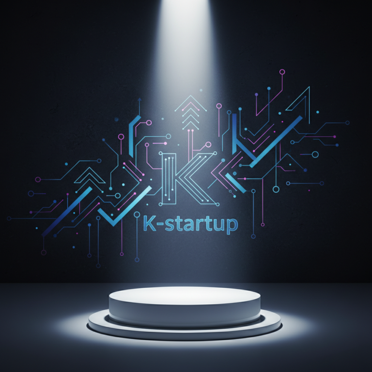 최대 5억 상금! 2026년 K-스타트업 왕중왕전, 당신의 혁신을 기다린다